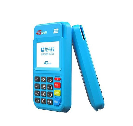 拉卡拉智能POS机