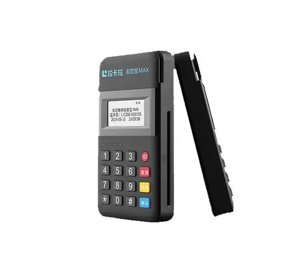 拉卡拉超级收款宝