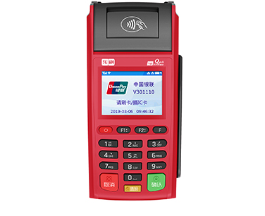 乐刷出票版-捷诚V90