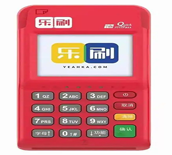 乐刷证通KS8230机型