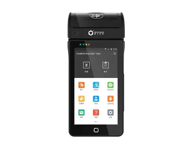 盒子支付智能POS机