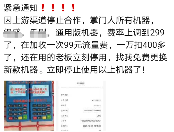 网传“掌门人”旗下产品费率暴涨至万299+99？业内深挖背后操盘困局
